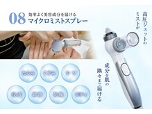 小顔・毛穴専門「CALM ALIGN」小顔矯正／姿勢矯正／骨盤矯正／ピーリング/0.0001cm/極小リポソームミスト