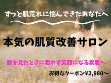 ラポール 野並SC店(Rapport)