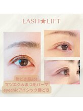 アイシック 勝どき(eyechic)/まつげパーマ 勝どき月島晴海