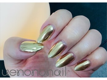 ウエノノネイル 上野(uenononail)/ベースカラーなしミラーゴールド