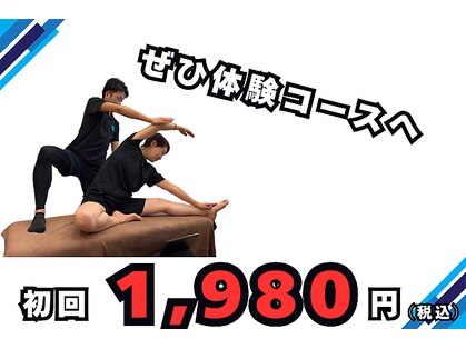 健康増進型整体院 ココカラダの写真