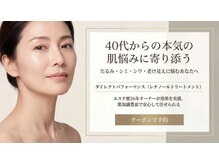 サロンド カナネ