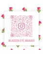 マイラグーンアイ(MY LAGOON EYE) Instagramもぜひチェックお願いいたします☆