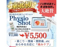 グランディール(Grandir.)