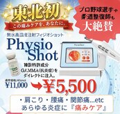 グランディール(Grandir.)
