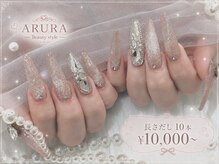 アルラビューティスタイル(ARURA Beauty Style)