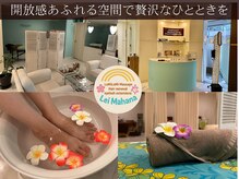 レイマハナ(Lei Mahana)