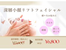 ララ オートクチュール(LALA HAUTOCOUTURE)