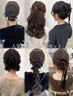 【朝倉指名】 ヘアセット ￥4000 [ブライダル/参列/浴衣/イベント/ライブ]