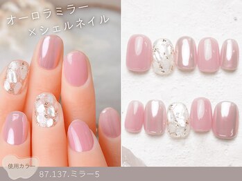 ナイスネイル 大和郡山店(NICENAIL)/60種類から選ぶトレンドネイル