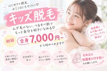 シェリ(Cherii)