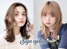サインアイラッシュ 静岡紺屋町店(Sign eyelash)