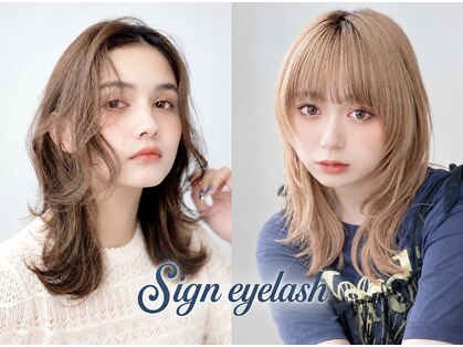 サインアイラッシュ 静岡紺屋町店(Sign eyelash)の写真