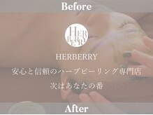 ハーバリー ハーブピーリング 岐阜(HERBERRYハーブピーリング)/Before→→→→→→→→→After