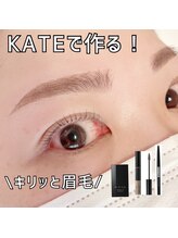 アトリエナナ 碧南新川店(atelier7.)/垢抜けの近道♪アイブロウWax