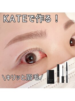 アトリエナナ 碧南新川店(atelier7.)/垢抜けの近道♪アイブロウWax