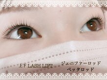 アンドクラッシィ(&classy.)/ラッシュリフト/まつパ/上下