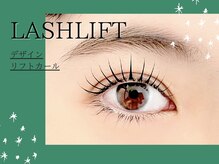 フィアートアイ 赤羽(Fiato eye)/担当Kasumi★フィアートアイ赤羽