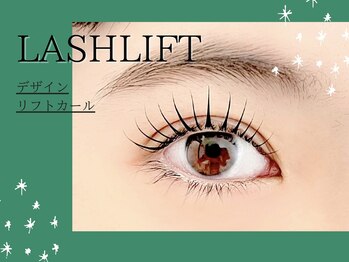 フィアートアイ 赤羽(Fiato eye)/担当Kasumi★フィアートアイ赤羽
