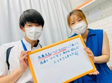 はぴねす鍼灸整骨院 千里丘院の雰囲気（お身体のお悩みご相談ください！【千里丘/整体/骨盤】）