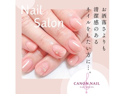 カノンネイル(canon.nail)の写真