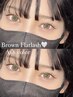 ブラウンフラットラッシュ【200本】¥10980