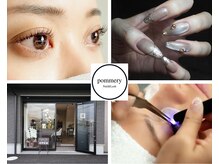 ポメリー(pommery)