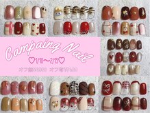 リリー 橋本店(Lily)/キャンペーンネイル