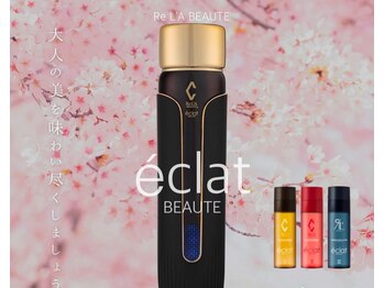 エクリ(ECRI)/エクラボーテ