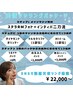 天使ツヤリングパッケージ【美白,ツヤ,弾力,顎シャキ】