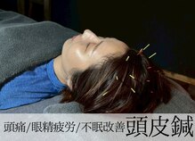トライアングル 麻布十番(TRYANGLE)