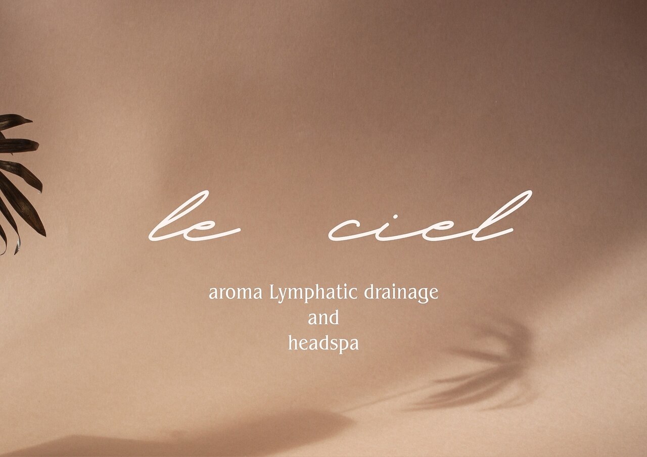 ルシエル(le ciel)｜ホットペッパービューティー