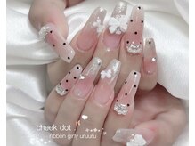 アロワ(Arowa)/ちゅるんチークネイル