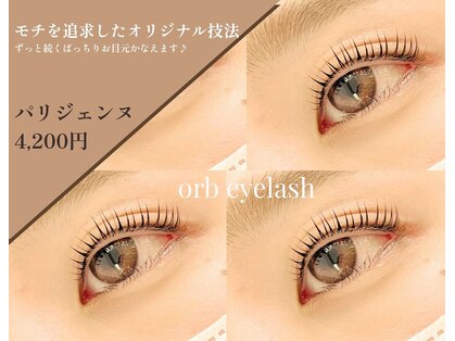 オーブアイラッシュ(orb eyelash)の写真