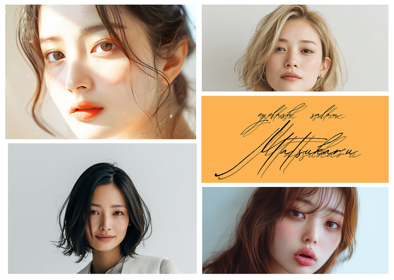 まつかる 草薙店｜ホットペッパービューティー