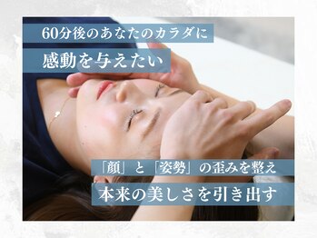 シルク(SILK)/本格派・小顔矯正