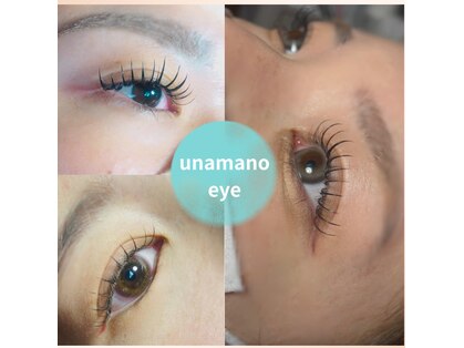 ウナマノ(UNAMANO)の写真