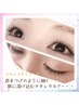 【リペア】なちゅふわエクステ(40～60束)