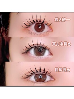 アラーナサロン(Arana salon)の写真/【韓国アイドル風の東感】計算された感で、憧れのパッチリとした“ドールアイ”を叶えます♪