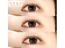 クリムアイラッシュ(crim eyelash)