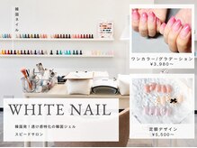 ホワイトネイル 三宮店(WHITE NAIL)