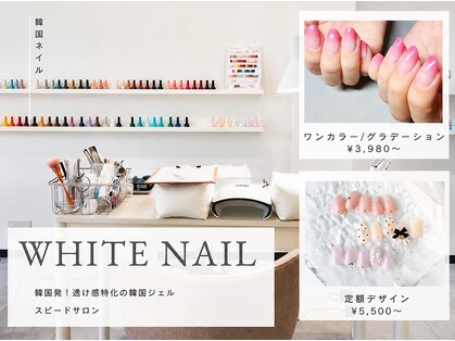 ホワイトネイル 三宮店(WHITE NAIL)の写真