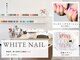 ホワイトネイル 三宮店(WHITE NAIL)の写真