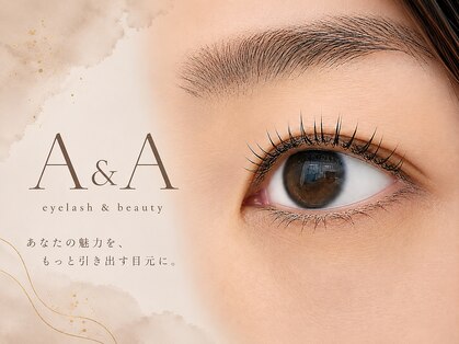 エイアンドエイ 蓮田店(A&A)の写真