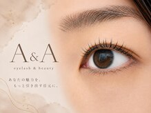 エイアンドエイ 蓮田店(A&A)