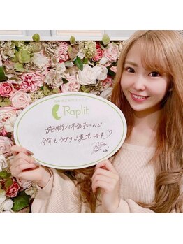 ラプリ 福岡天神店(Raplit)/Churrosモデルの倉田乃彩様