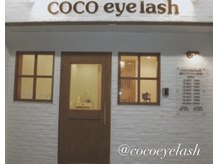 ココアイラッシュ(coco eyelash)の雰囲気（かわいい外観の路面店☆instagram→@cocoeyelash）