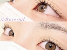 リーチェココ 筑紫野店(RICHE.coco)/ぱっちりな目元になります☆