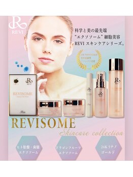 ビジュープラス つくば店(Bijou+)/最先端エクソソーム化粧品