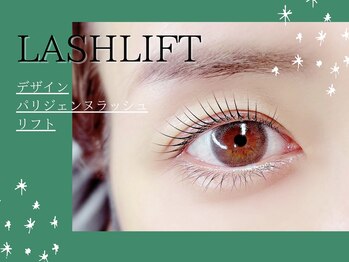 フィアートアイ 赤羽(Fiato eye)/担当Kasumi★フィアートアイ赤羽